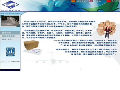 LOGÍSTICA MARESA -Traducción para web de empresa de logística y transporte entre España y China